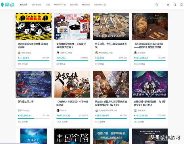 2021年了，我为什么还去开桌游吧