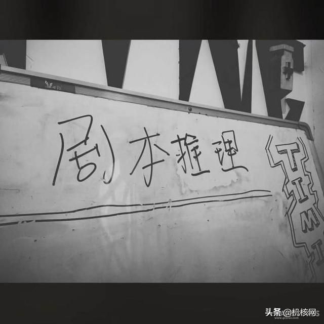 2021年了，我为什么还去开桌游吧