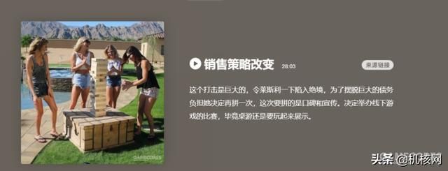 2021年了，我为什么还去开桌游吧