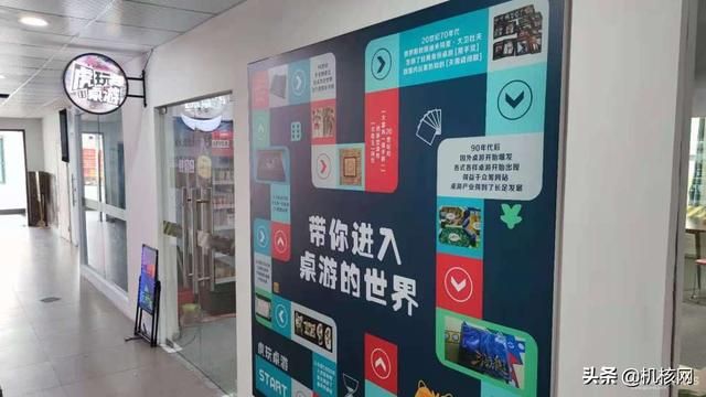 2021年了，我为什么还去开桌游吧