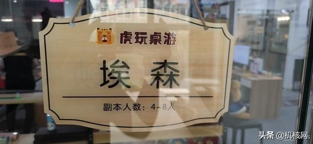 2021年了，我为什么还去开桌游吧