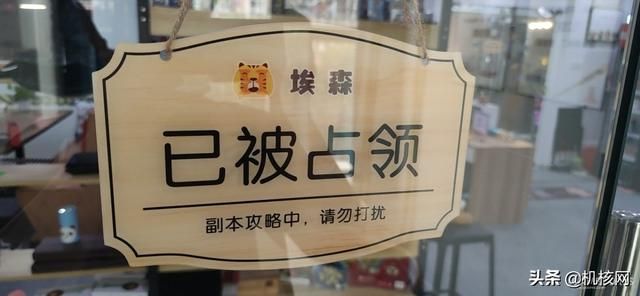 2021年了，我为什么还去开桌游吧