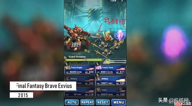 23年以来，小帅哥克劳德一共登场过多少部作品？