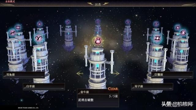 7个新角色、3个新章节：《无双大蛇3 Ultimate》好玩么？