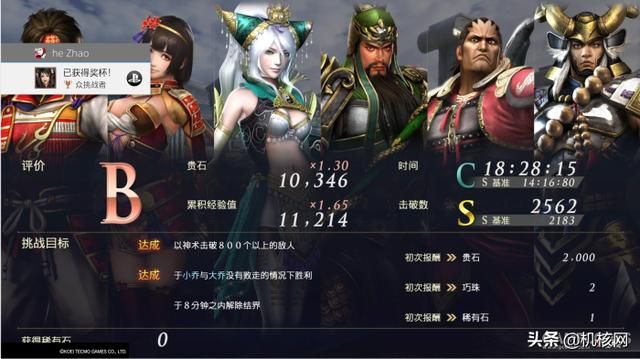 7个新角色、3个新章节：《无双大蛇3 Ultimate》好玩么？