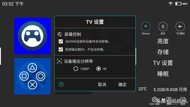 AYN Odin Pro掌机试玩：完成度挺高的，可玩性不错的Android掌机