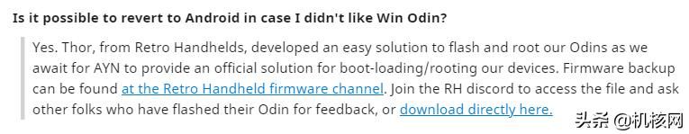 AYN Odin Pro掌机试玩：完成度挺高的，可玩性不错的Android掌机