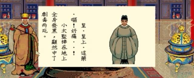 DOS游戏皇帝:龙椅上的快意人生,藏着多少欲罢不能的诱惑?