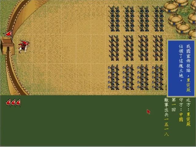 DOS游戏皇帝:龙椅上的快意人生,藏着多少欲罢不能的诱惑?