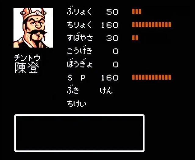 FC吞食天地2：原著封神游戏拉胯！游戏中有哪些让人意难平的武将