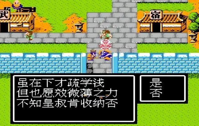 FC吞食天地2：原著封神游戏拉胯！游戏中有哪些让人意难平的武将