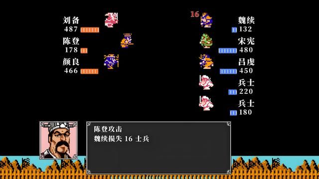 FC吞食天地2：原著封神游戏拉胯！游戏中有哪些让人意难平的武将