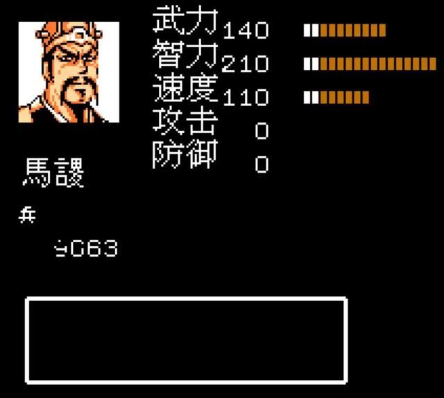 FC吞食天地2：原著封神游戏拉胯！游戏中有哪些让人意难平的武将