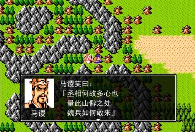 FC吞食天地2：原著封神游戏拉胯！游戏中有哪些让人意难平的武将