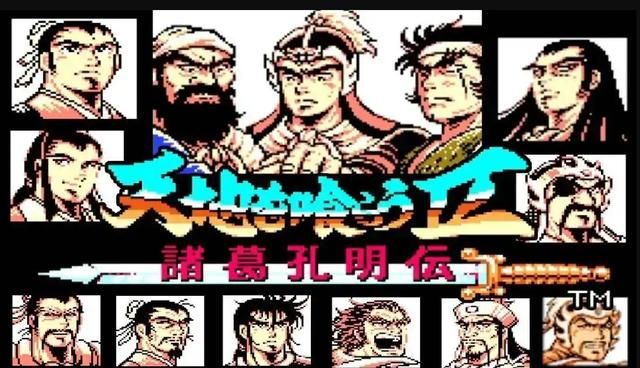 FC吞食天地2：原著封神游戏拉胯！游戏中有哪些让人意难平的武将