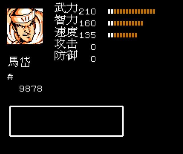 FC吞食天地2：原著封神游戏拉胯！游戏中有哪些让人意难平的武将