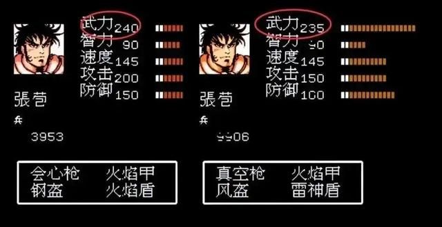 FC吞食天地2：原著封神游戏拉胯！游戏中有哪些让人意难平的武将