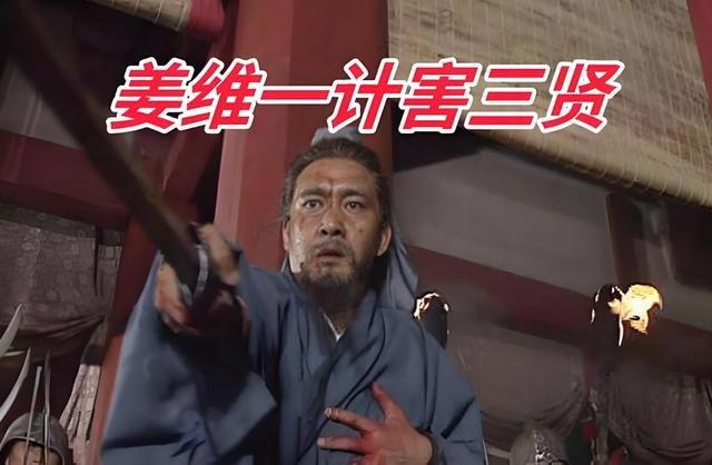 FC霸王的大陆：政令用完才能停？为见三贤，再慢也等