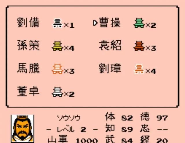 FC霸王的大陆：这些武将属性太魔幻了，被高估的封神，名将反被踩