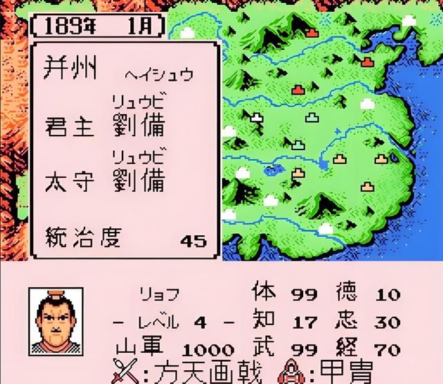 FC霸王的大陆：这些武将属性太魔幻了，被高估的封神，名将反被踩