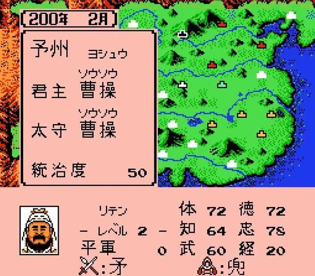 FC霸王的大陆：这些武将属性太魔幻了，被高估的封神，名将反被踩