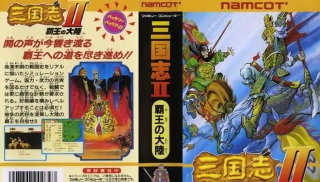 FC霸王的大陆：这些武将属性太魔幻了，被高估的封神，名将反被踩