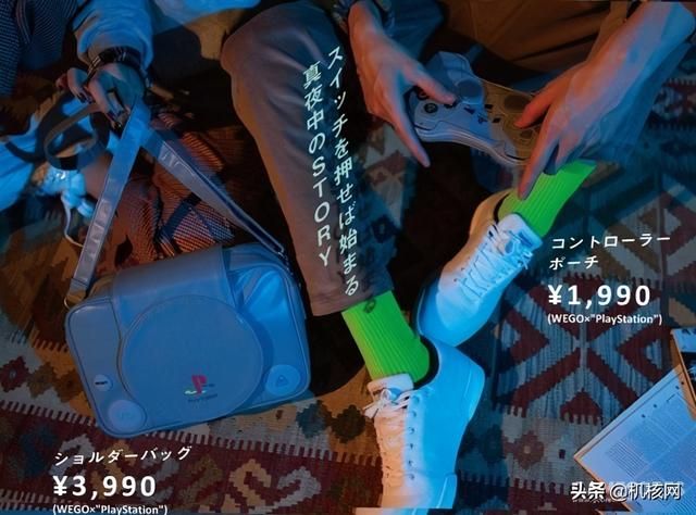 PlayStation在时尚界也一直玩儿的风生水起