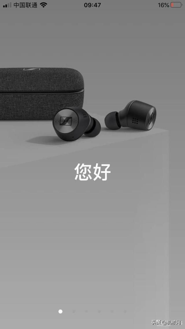 TWS蓝牙耳机的巅峰之作:森海塞尔 Momentum True Wireless 2