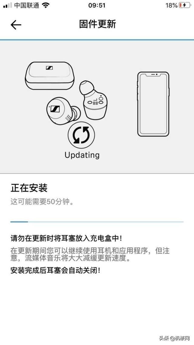 TWS蓝牙耳机的巅峰之作:森海塞尔 Momentum True Wireless 2