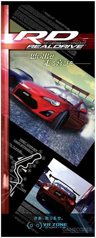 VR体验乐园4月开放