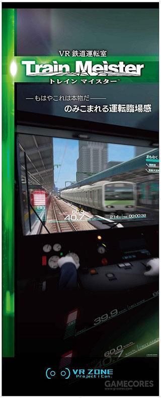 VR体验乐园4月开放