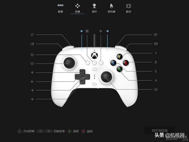 Xbox手柄平替优选,八位堂猎户座手柄开箱体验