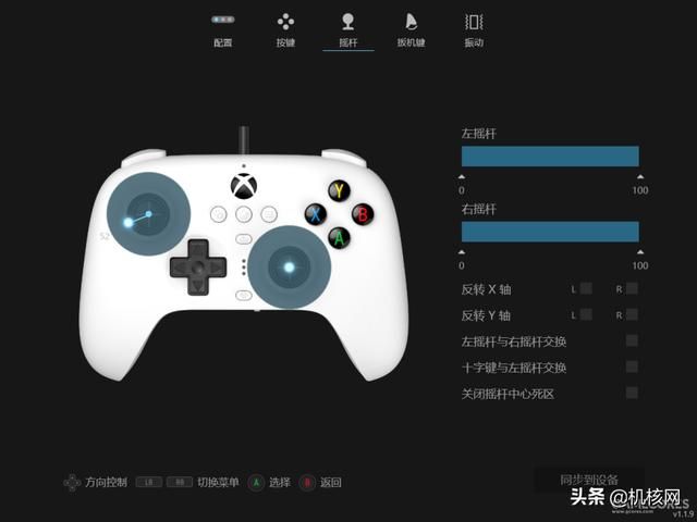 Xbox手柄平替优选,八位堂猎户座手柄开箱体验