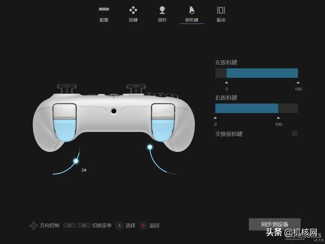 Xbox手柄平替优选,八位堂猎户座手柄开箱体验