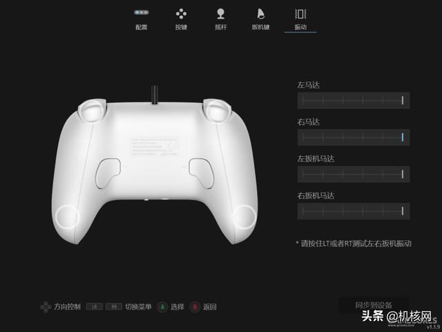 Xbox手柄平替优选,八位堂猎户座手柄开箱体验