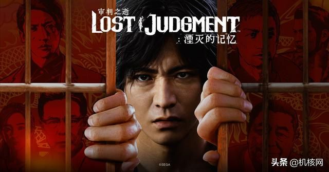 “正义”与希望的终极对决：小评《审判之逝：湮灭的记忆》