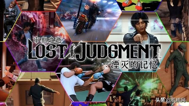 “正义”与希望的终极对决：小评《审判之逝：湮灭的记忆》