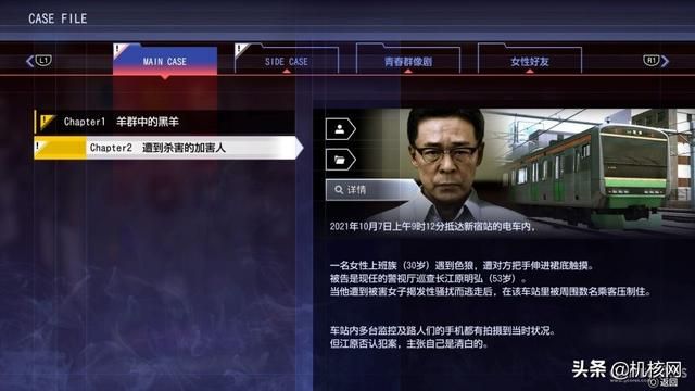 “正义”与希望的终极对决：小评《审判之逝：湮灭的记忆》