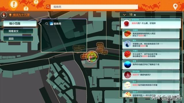 “正义”与希望的终极对决：小评《审判之逝：湮灭的记忆》