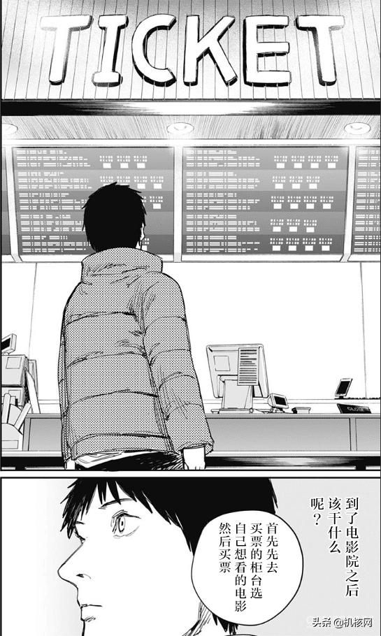 “温暖的电影院”：对《炎拳》的认识