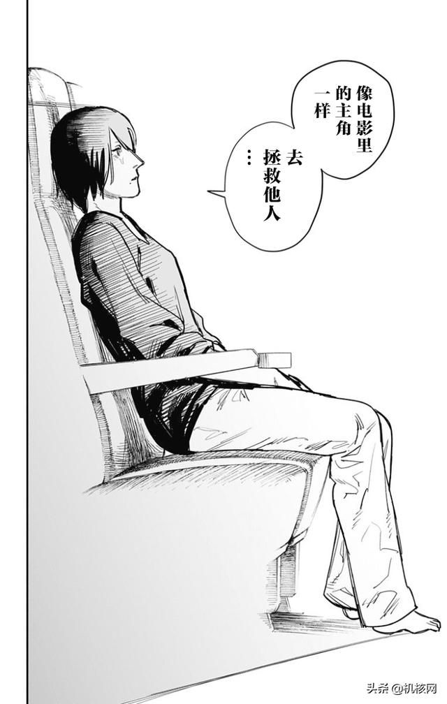 “温暖的电影院”：对《炎拳》的认识