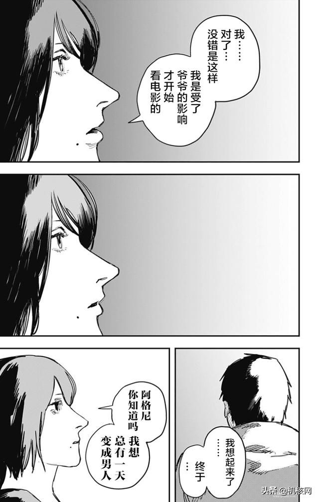 “温暖的电影院”：对《炎拳》的认识