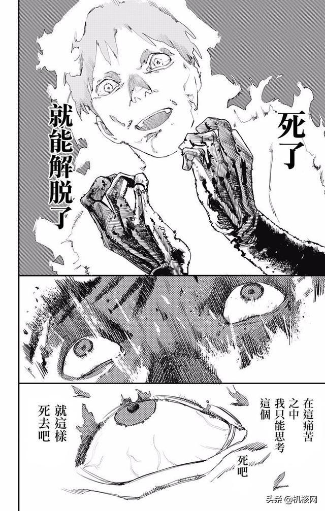 “温暖的电影院”：对《炎拳》的认识