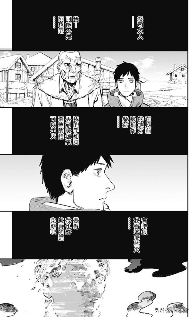 “温暖的电影院”：对《炎拳》的认识