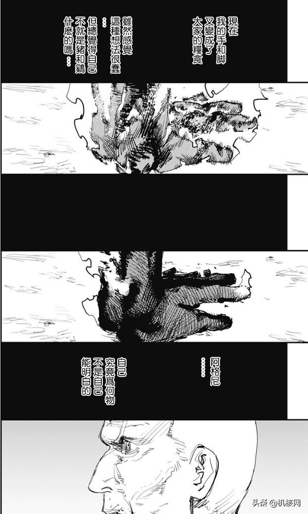 “温暖的电影院”：对《炎拳》的认识