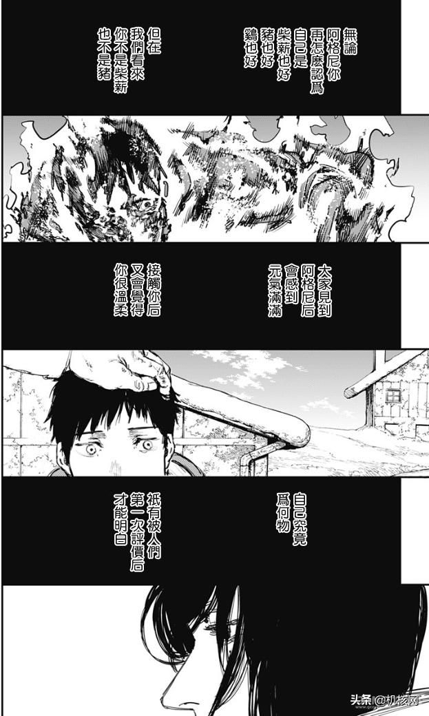 “温暖的电影院”：对《炎拳》的认识