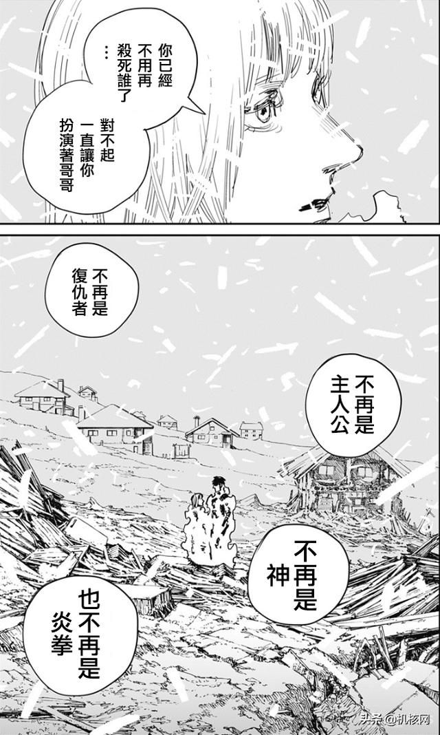 “温暖的电影院”：对《炎拳》的认识