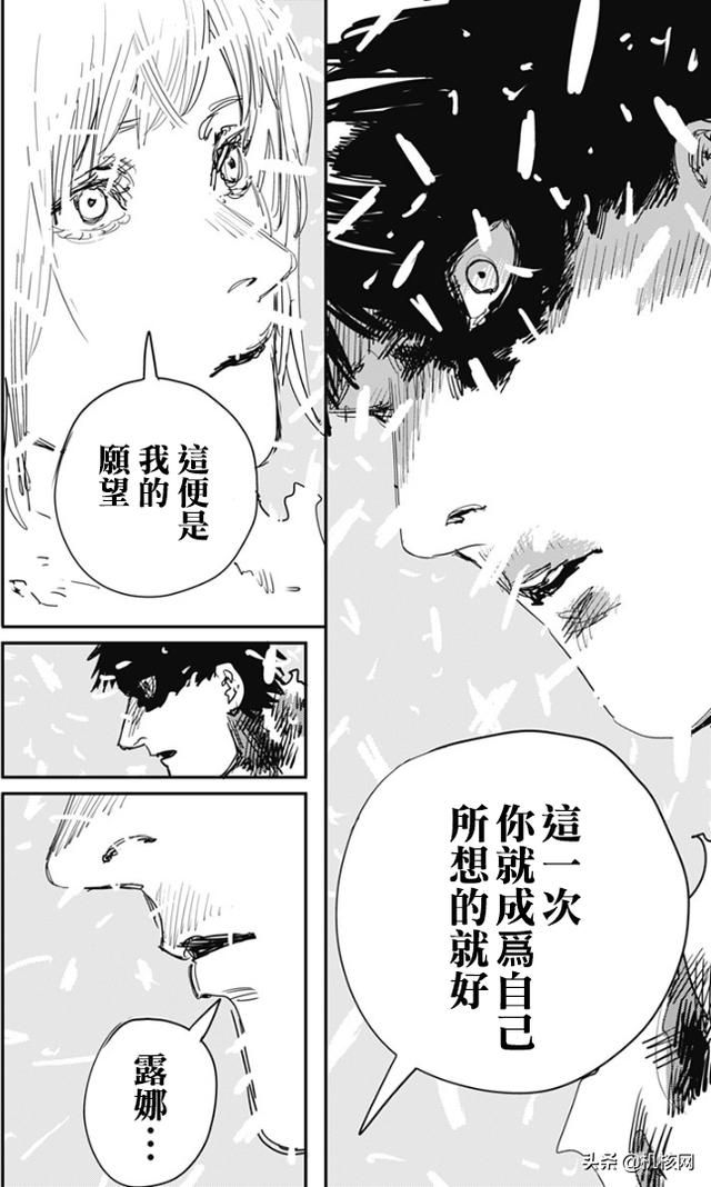 “温暖的电影院”：对《炎拳》的认识