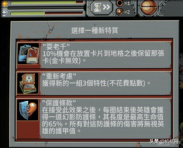 《Loop Hero》：100多M的像素游戏，玩起来如此上瘾