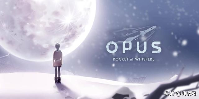 《OPUS：龙脉常歌》概览：踏遍群星探龙脉，万道众生寻真心